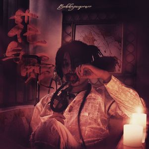 操大奶美女国产
